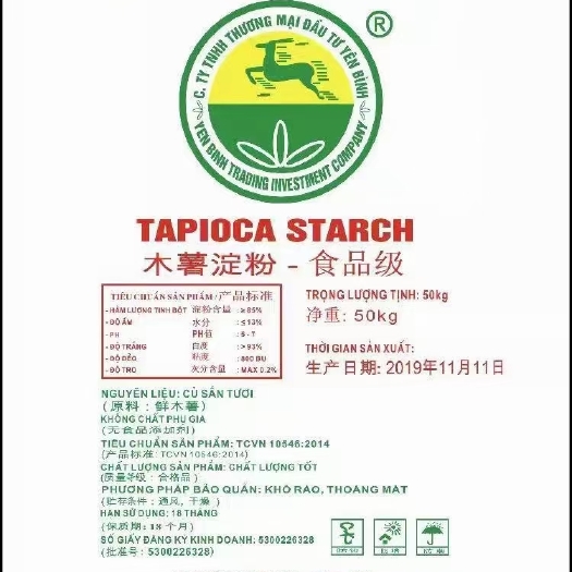 重庆市木薯淀粉