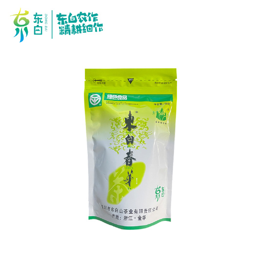 东阳市【东阳好物】东白春芽