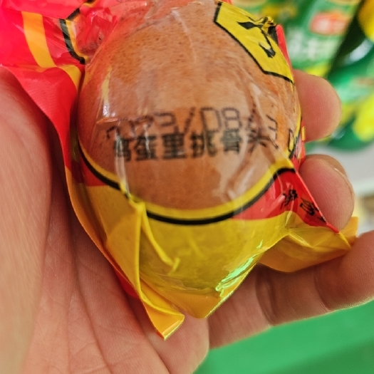 齐齐哈尔活珠子