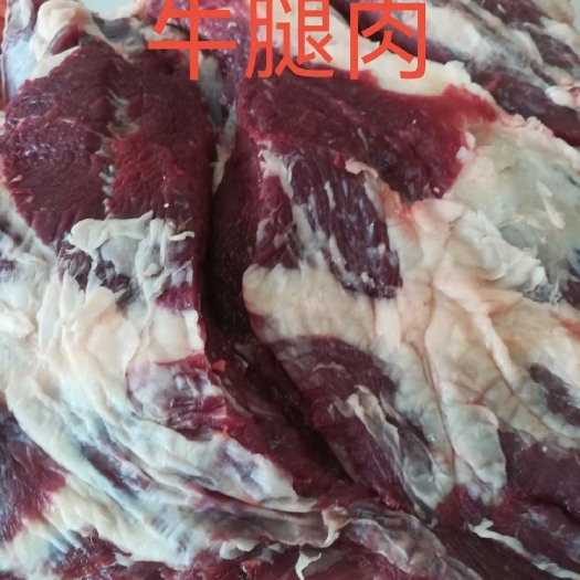 呼伦贝尔清真牛肉