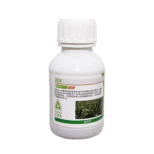 南京阔尽30%辛酰溴苯腈阔叶杂草大蒜 韭菜 大葱胡麻高粱除草剂农