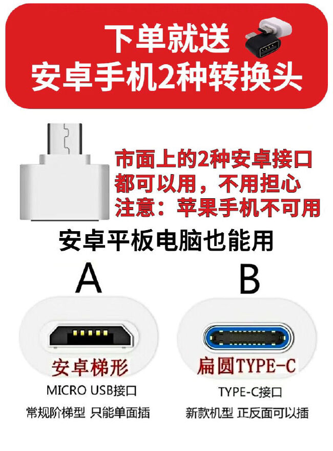 养殖技术视频教程U盘鸡鸭鹅兔猪牛羊蝎子蚯蚓黄鳝等家禽教学优盘