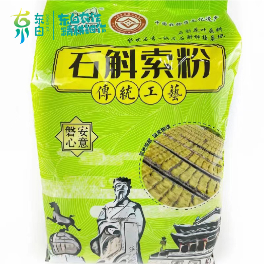东阳市【东阳好物】石斛索粉