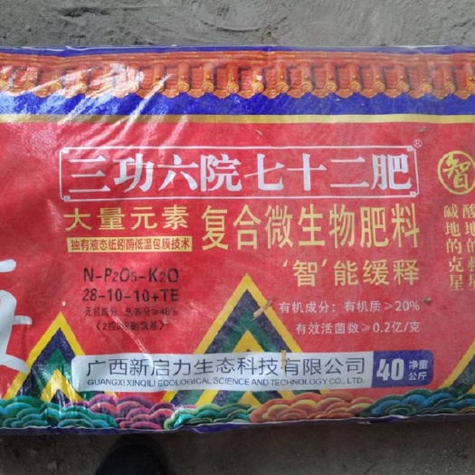 黑山县150吨赔钱出化肥