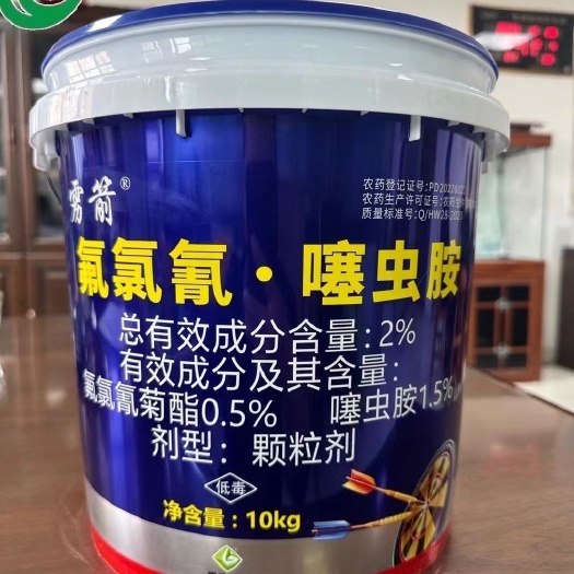 阳谷县农药2%氟氯氰噻虫胺颗粒蛴螬马铃薯蛴螬杀虫剂批发包邮