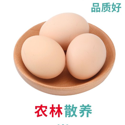 土鸡蛋(33-35)