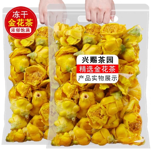 正品广西特产金花茶500g冻干金花骨朵干十万大山防普野生金花