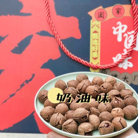 杭州临安山核桃