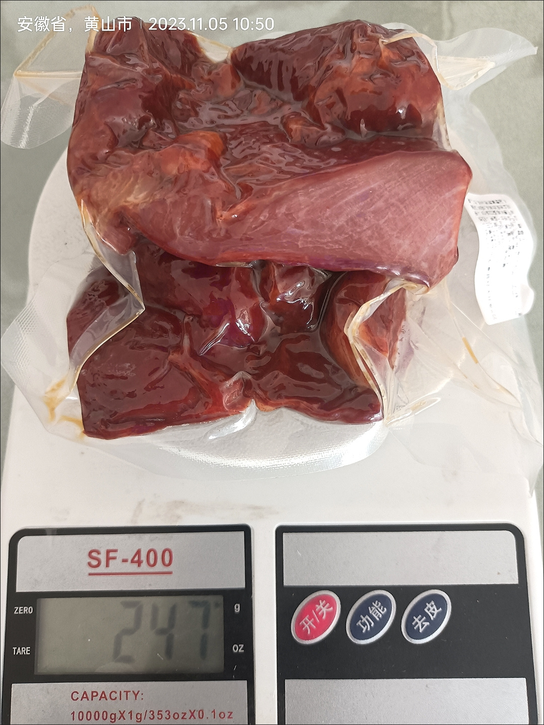 酱牛肉新鲜五香卤牛肉熟食健身牛肉无汤汁下酒菜开袋即食批发零售