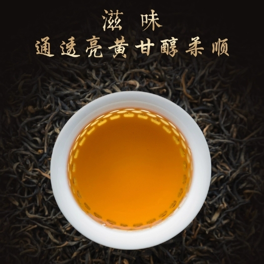 回龙红春茶，今年新茶黄芽蜜香浓香型。一芽二叶，是一级茶叶。