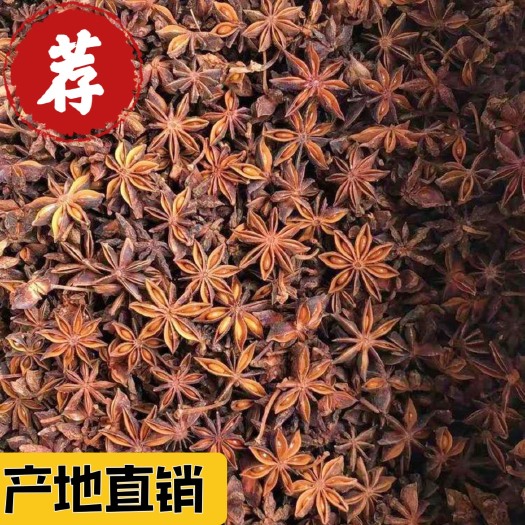 【推荐】新货大红八角包邮足干无硫过筛无碎，大红春花干枝八角