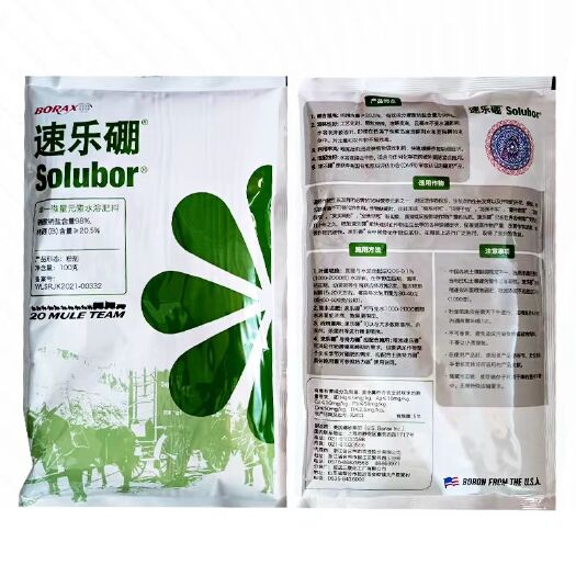 郑州美国速乐硼98%高纯度硼肥植物花卉保花保果硼肥水溶叶面肥