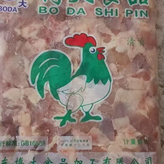 中牟县博大掌中宝