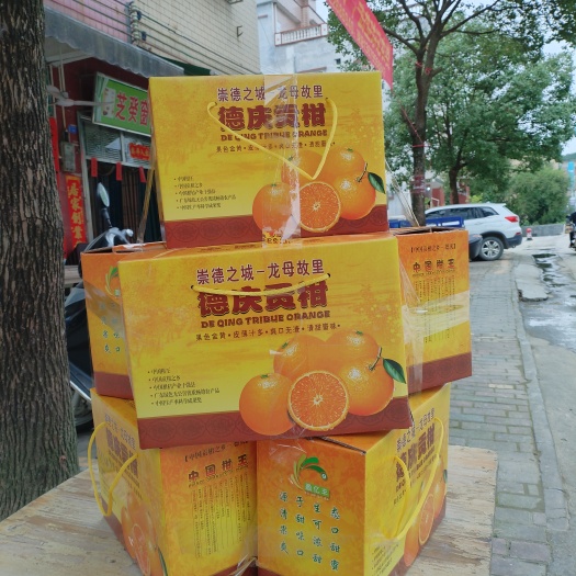 德庆县正宗德庆皇帝柑，皮薄爽口化渣，蜜香甜
