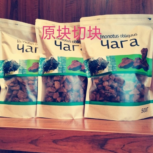 桦树茸各种切块，全国发货，品质好，大量现货批发，零售，招代理