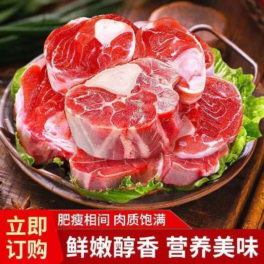 连云港原切羊小腿羊肉羔羊腱子肉整根切块带骨草原散养手抓羊肉冷冻批发