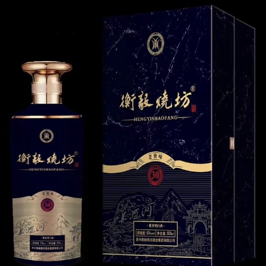 贵阳贵州镇 高粱酒 白酒（v30）
