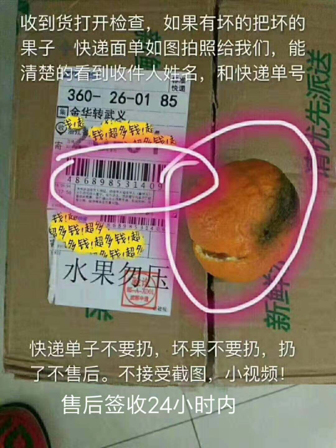 一件代发货云南凤释迦果来自云南的热带水果甜蜜蜜如初初恋美妙