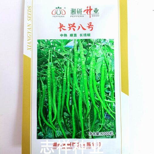 华容县湘研辣椒种长兴八号长线椒种子中熟顺直皮薄味辣肉质脆嫩青红椒籽