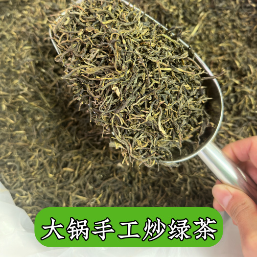 绿茶 明前新茶 春茶 茶叶 浓香 手工绿茶高山云雾绿茶批发价