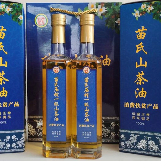 融水县苗氏压榨一级山茶油礼品装