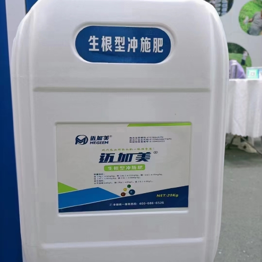 潍坊强力生根剂，全的原料，原产国以色列，生根壮根，高抗低温