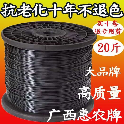 故城县高强度塑钢线塑钢绳大棚配件百香果葡萄搭架养殖网床拉绳托膜农用