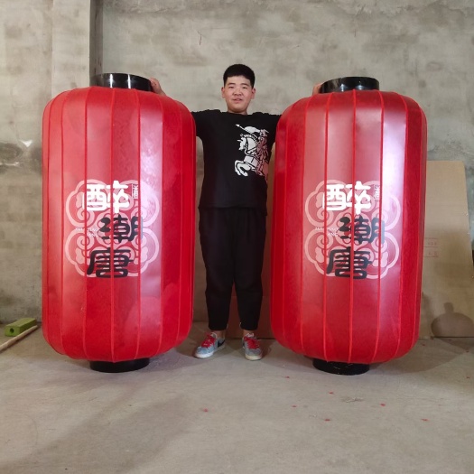 石家庄免费定制广告印字羊皮灯笼批发户外防水防晒饭店房顶火锅室内装饰