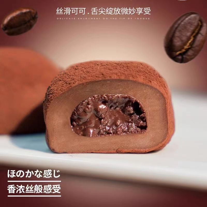 生巧福团网红日式巧克力雪媚娘麻薯爆浆大福零食糯米滋脏脏团子