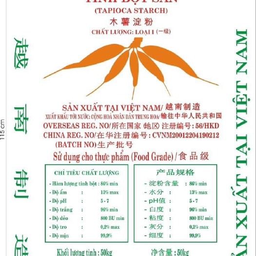 长沙优质越南木薯淀粉