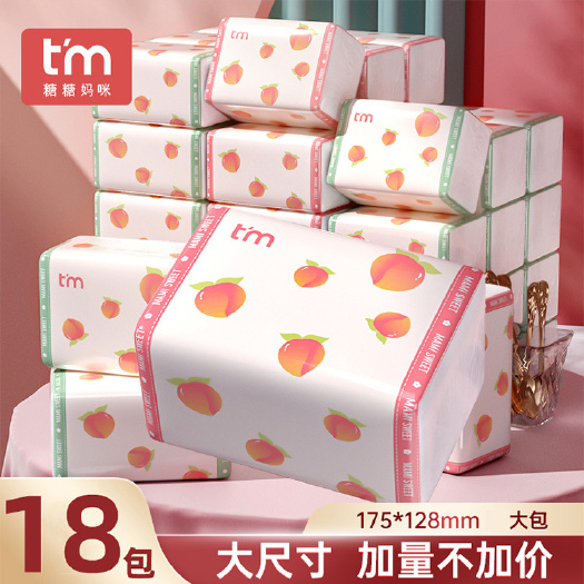 福州糖糖妈咪18大包婴儿纸巾抽纸家用面巾纸整箱餐巾纸卫生纸包邮