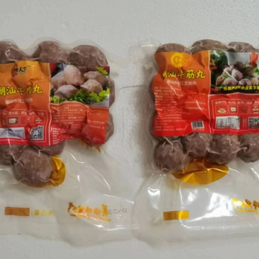 汕头汕头厂家批发品牌潮汕牛肉丸肉含量大于90%批发