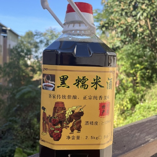 客家黄酒黑糯米酒甜型酒产后月子米酒5斤装一瓶