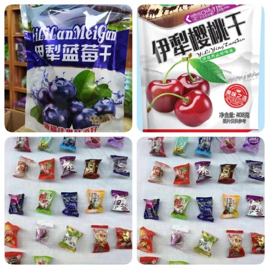 果脯展会地摊电商广东特产新兴凉果伊犁蓝莓干樱桃干无花果
