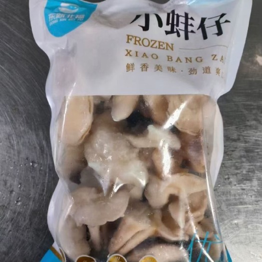 小蚌仔盐揉免处理捞汁涮锅爆炒食材小象拔蚌小蚌贝酒店食材贝类