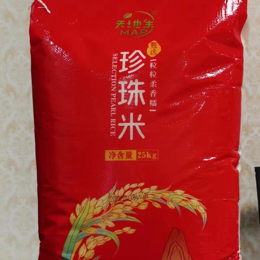 兴化市大米