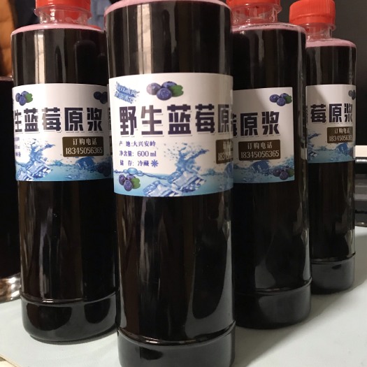 哈尔滨蓝莓汁