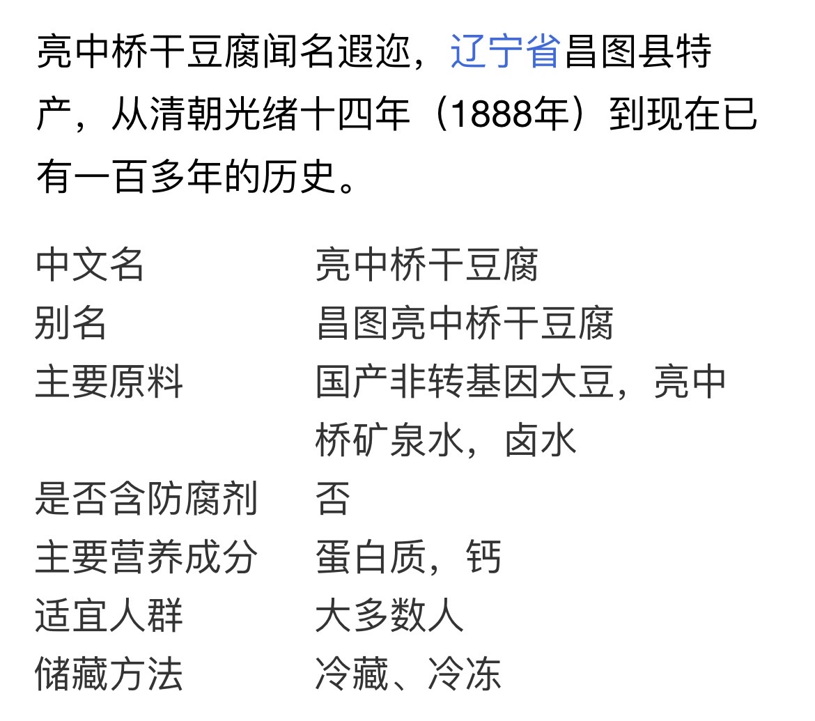 豆质纯正，温柔香醇、色泽温润、薄如纸张、细薄软润！