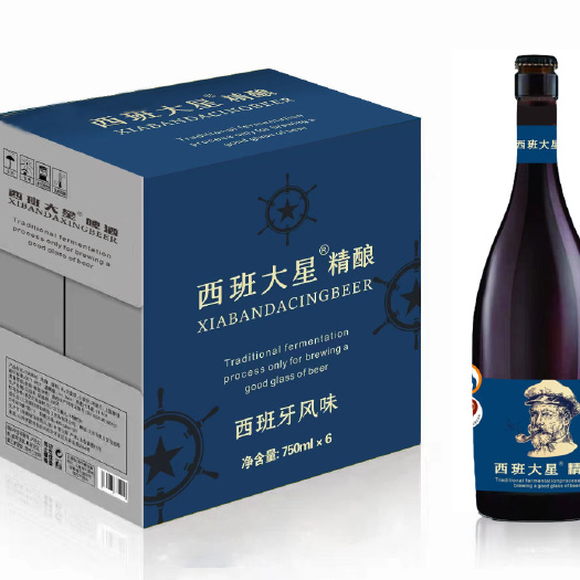 庆云县西班牙大星