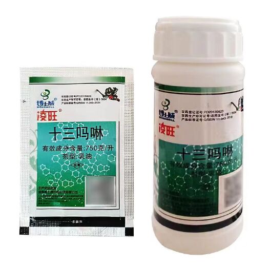 郑州博士威十三吗啉番茄草莓红叶病白粉病炭疽病大棚熏蒸杀菌剂农药