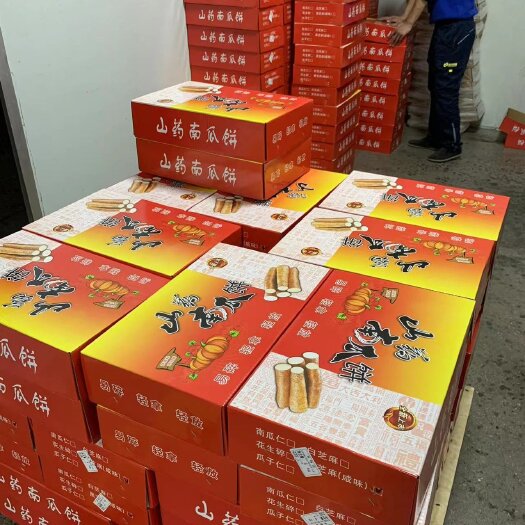 鸡泽县山药南瓜饼，生产厂家一手货源，没有中间商赚差价，现货直发