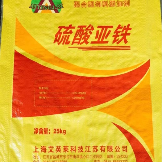 东台市硫酸亚铁