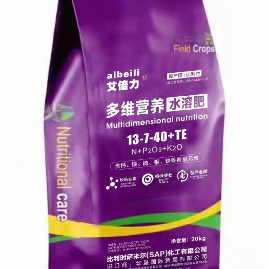 青州市肥料
