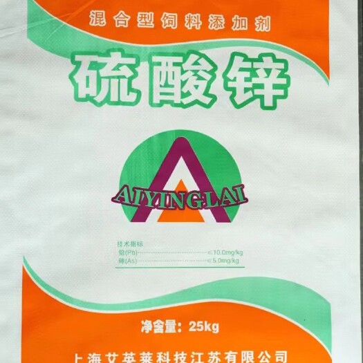 东台市硫酸锌