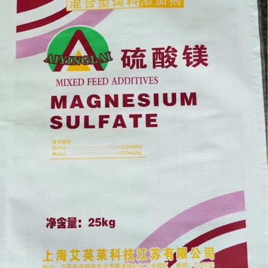 东台市硫酸镁
