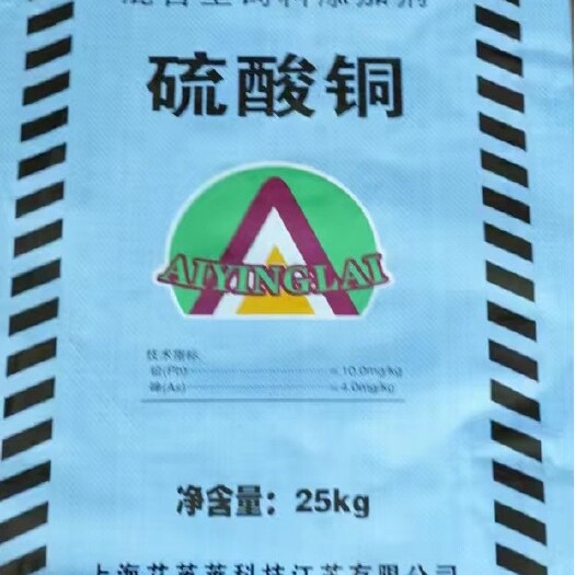 东台市饲料级硫酸铜