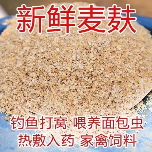 淮南麦麸装车价980一吨，豆粕装车价2380一吨有需要私聊