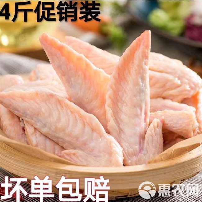 鸡翅尖新鲜鸡翅膀尖烧烤食材翅尖土鸡翅尖生鸡翅膀尖冷冻食品批发