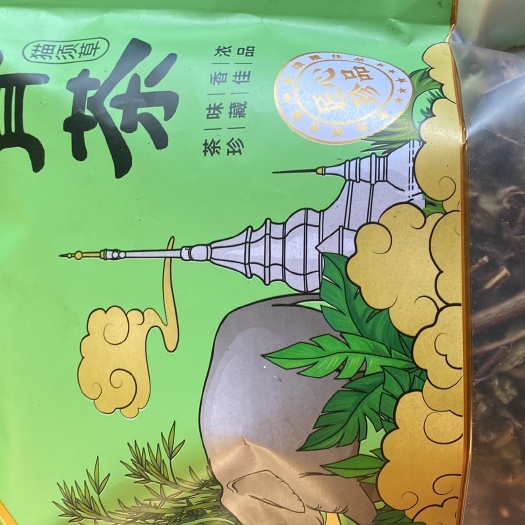 景洪市云南肾茶，又叫猫须草。