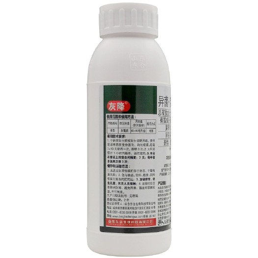 临沂40%异菌脲腐霉利 蔬菜番茄灰霉病农药杀菌剂